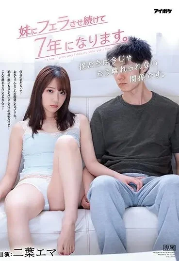 IPX-755 หนูจะเป็น น้องสาวของพี่ ตลอดไปนะ ซับไทย