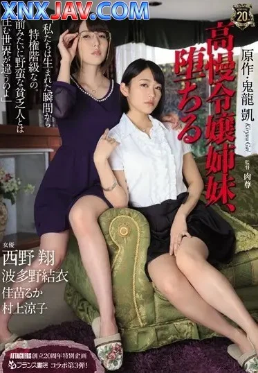 SSPD-134 ตำนัวแพคคู่ คุณหนูจอมเหยียด ซับไทย SSPD-134 ตำนัวแพคคู่ คุณหนูจอมเหยียด ซับไทย