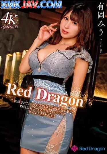 GDRD-003 สาวคาบาเรต์คลับกับบริการสุดยั่ว