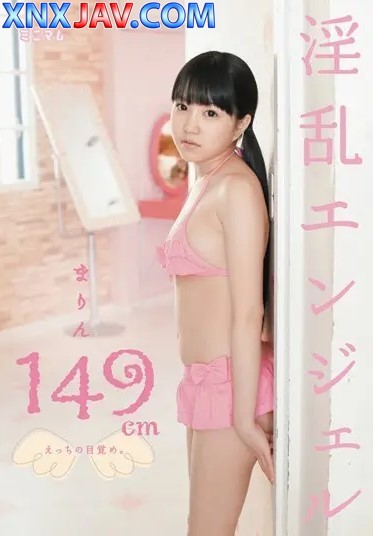 MUM-028 อาเร็มรุมสาวร่างเล็ก