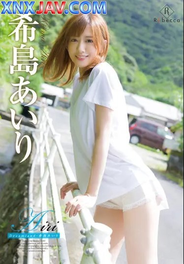 REBD-671 สาวงานเปลือยสุดยั่วกลางแจ้ง Kijima Airi