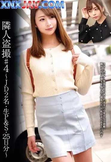 STSK-034 แอบถ่ายติดตาม แตกกามทุกวัน