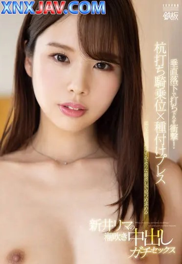 TPPN-233 สาวสวยหุ่นเอ็กซ์สุดเด็ด หนูชอบแรงกระแทกแตกคารู!