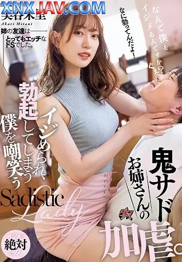 DASD-988 ปีศาจสาวสวยคนนี้เธอปากดีเลยโดนผมกระแทกไปหลายที
