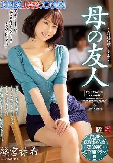 JUL-921 ฉันหลงรักสาวข้างบ้านจึงวางแผนมีเพศสัมพันธ์กับเธอ