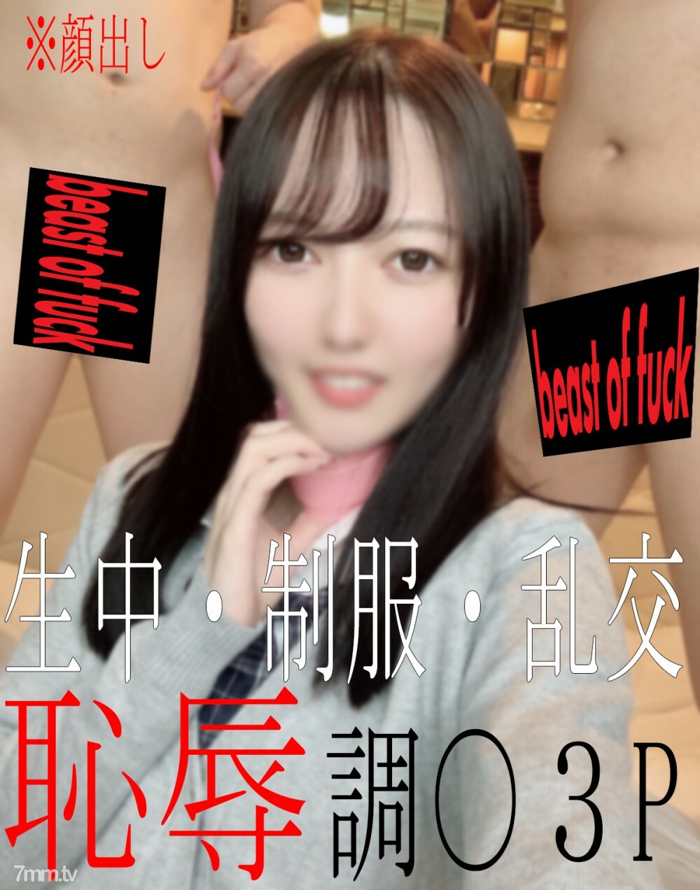 FC2-PPV-2718525 * Appearance * Limited time 1980pt * Sakura-chan's genuine de М vaginal cum shot style that was deleted because it was too radical 〇 Second day. Mobile vertical screen Ver! A full horizontal screen version is also available as a bonus