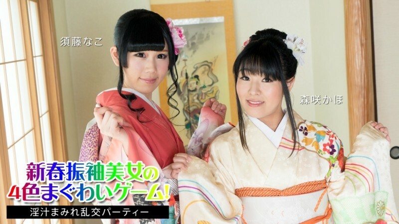 CARIBBEANCOM-010824-001 New Year's kimono beauties' four-color sex game! ~A lewd orgy party~