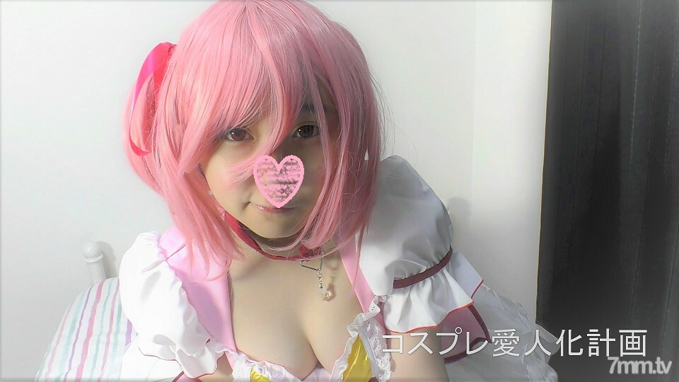 FC2-PPV-1084614 [Creampie] God milk cosplayer Ruru-chan live sex with Madoka cosplay