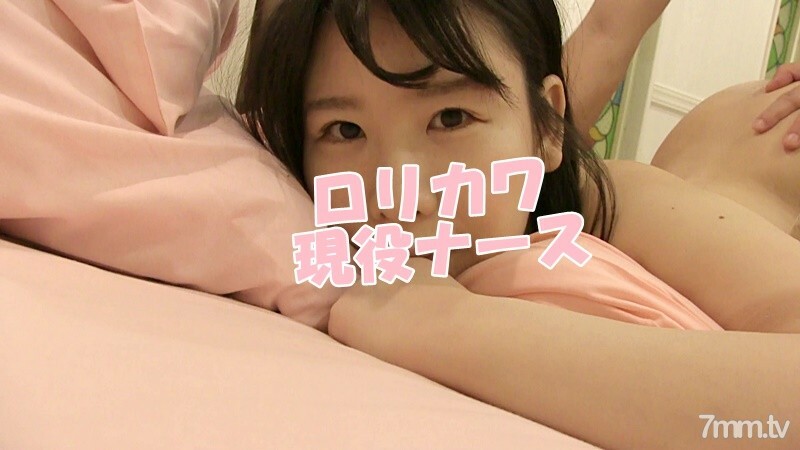 FC2-PPV-1313423 ★ Limited number of 300pt OFF! [No / Piece] Inserted from the back into Yuka-chan (23), an active Lorikawa nurse! Remove the rubber in secret and put out a large amount of raw vaginal cum shot! Still, the smile and the round eyes are the b