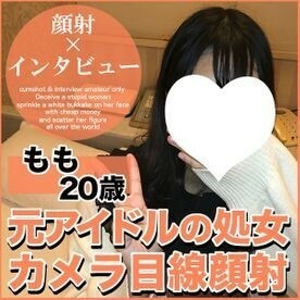 FC2-PPV-1878301 [First 100 people only 500 yen off] Momo 20 years old, facial. Real virgin former underground idol appeared. Super large amount of facial cumshots from the first blowjob. And the whole story that revealed the real name of the group [Ashido