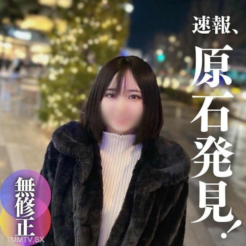 FC2-PPV-4243504 [External view] A fan of mysterious works. Highly talented student! ! 20 years old. One experienced person. It's all worth it. Chaste thoughts are worth the money. The first phase of Kyoda, the first oral communication, the first intr