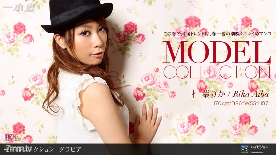 041511_072 Model Collection select … 101 Gravure