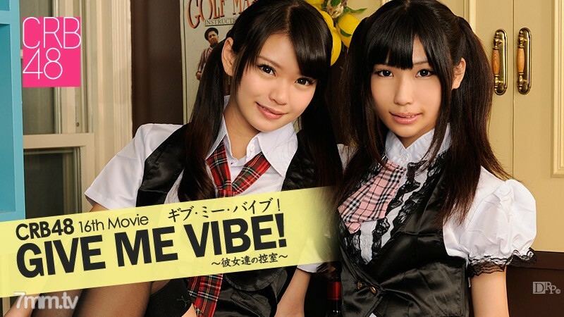 040513-306 CRB48 GIVE ME Vibe! ~ Their waiting room ~ Yumemi Yawn Kobayashi Luna