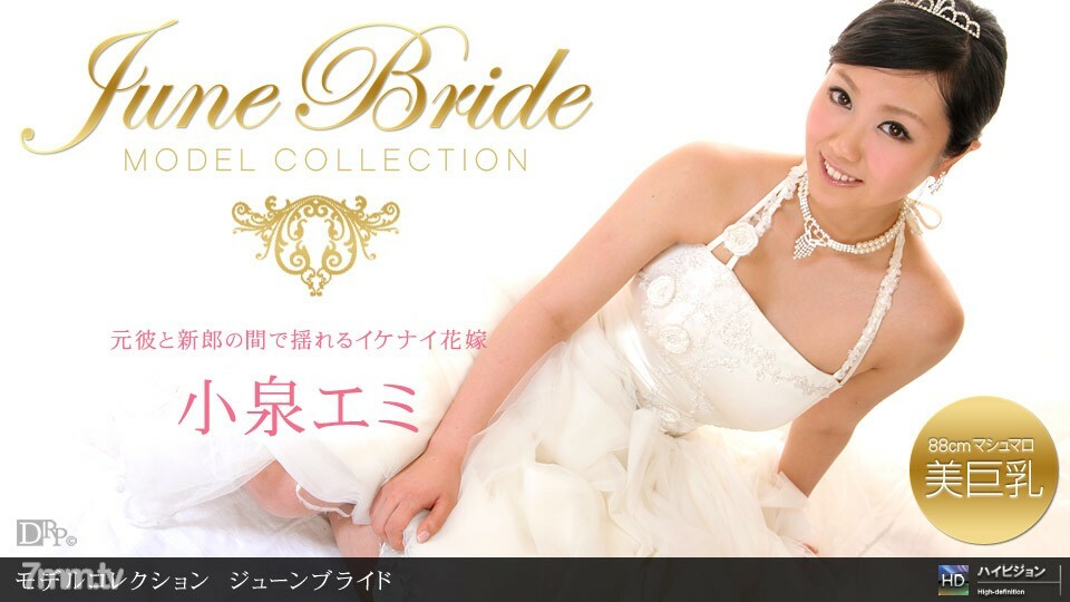 062510_864 Model Collection select … 91 June Bride