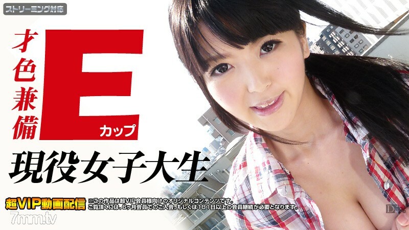 041412-994 Talented and talented! E-Cup Active Female College Student Riisa Minami