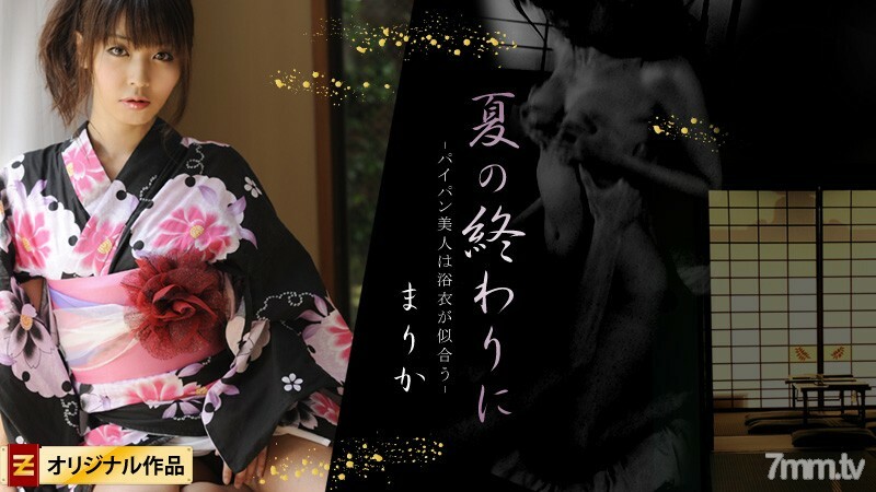 HEYZO-0129 At the end of summer-Beautiful shaved women look good in yukata-