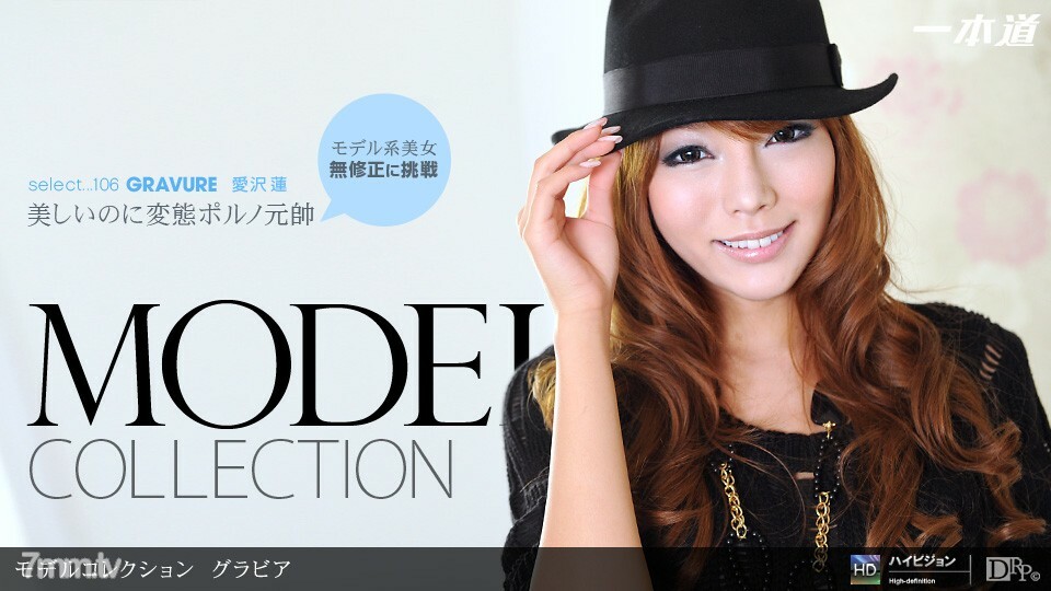 082711_164 Model Collection select … 106 Gravure