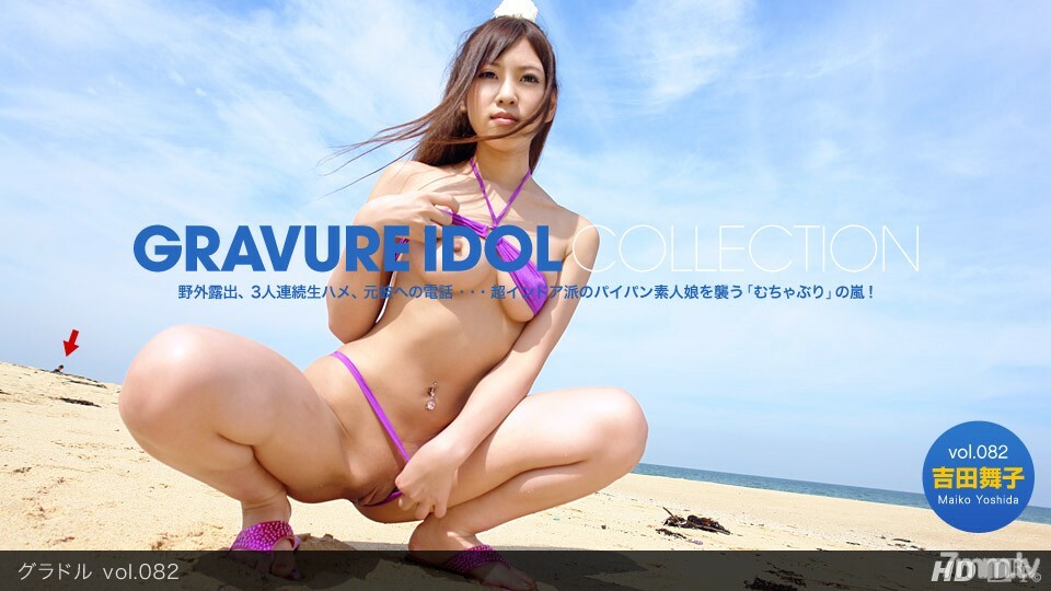 021412_276 Gravure vol.082