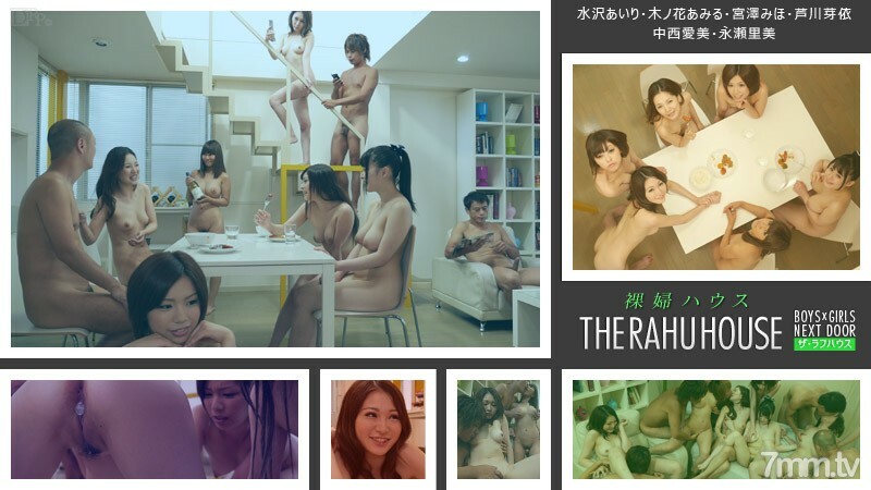 092014-694 The Rough House-Caribbeancom prepared only Ochinchin-Airi Mizusawa Ami Kinohana Miho Miyazawa Mei Ashikawa Aimi Nakanishi Satomi Nagase