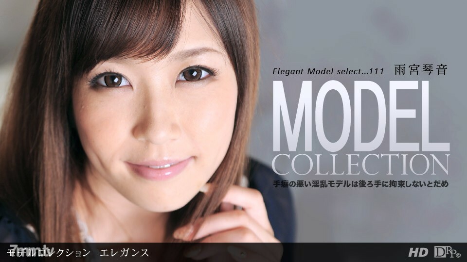 040612_311 Model Collection select … 111 Elegance