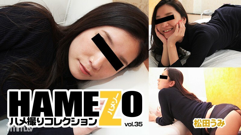 HEYZO-1169 HAMEZO ~ Gonzo Collection ~ vol.35