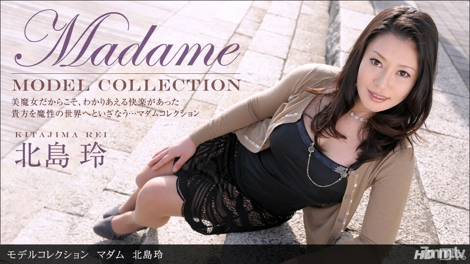 042713_579 Model Collection Madam Rei Kitajima