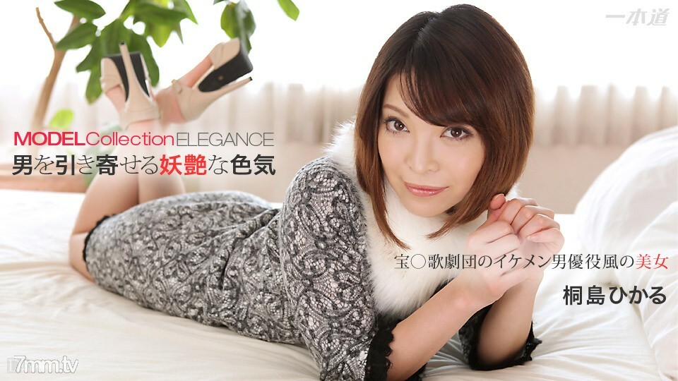 030715_040 Model Collection Elegance Hikaru Kirishima