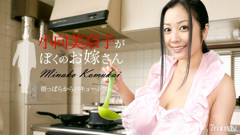 091616-258 Minako Komukai is my wife Minako Komukai