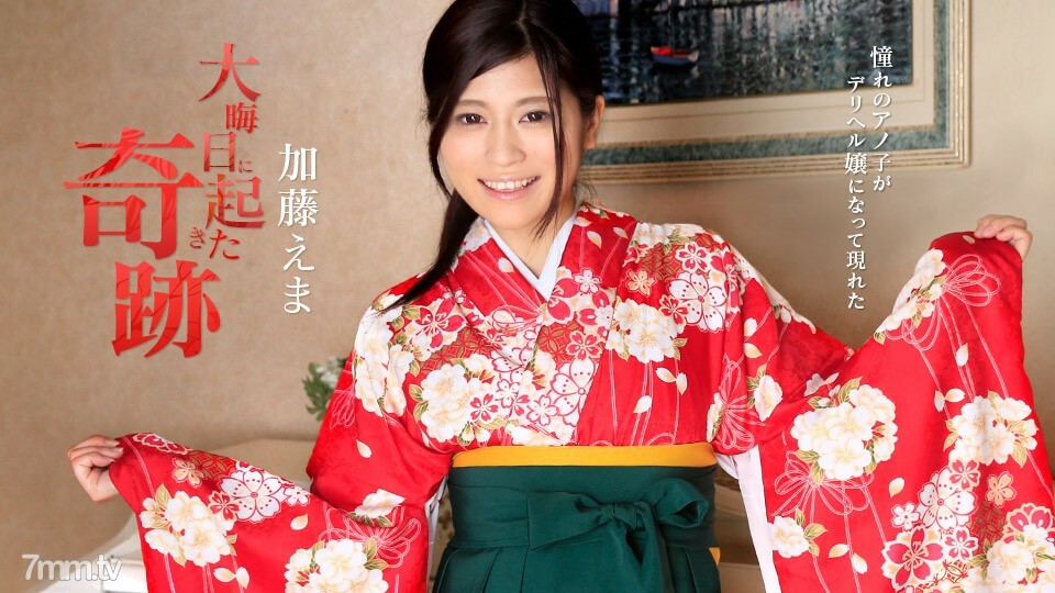 123116-338 A miracle that happened on New Year's Eve! The longed-for Anoko appeared as Miss Deriheru! Ema Kato