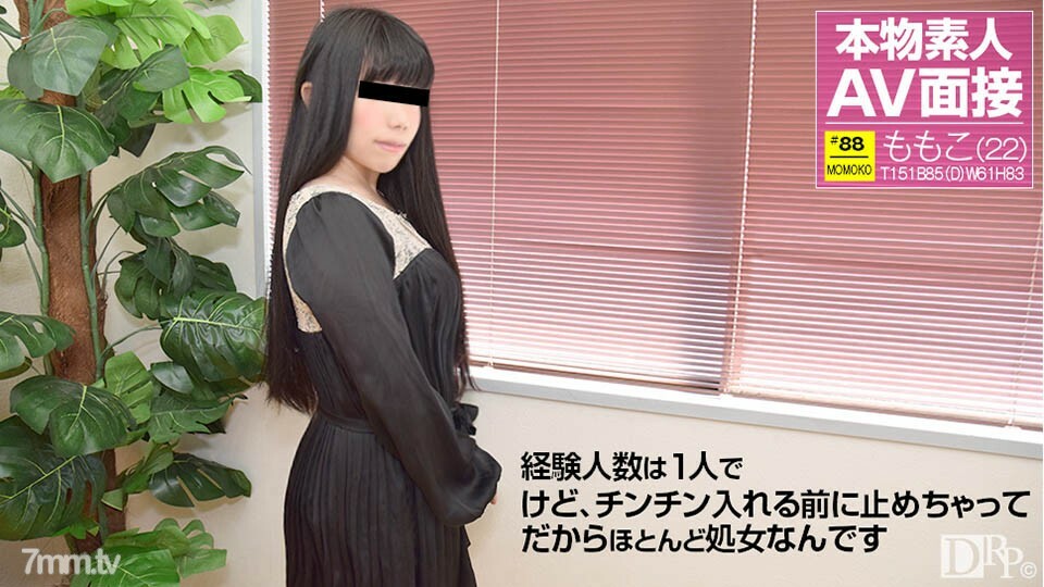 012417-01 Amateur AV Interview ~ I … I'm almost a virgin ~