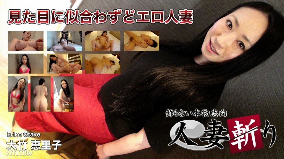 C0930-GOL0156 Eriko Otake 30 years old