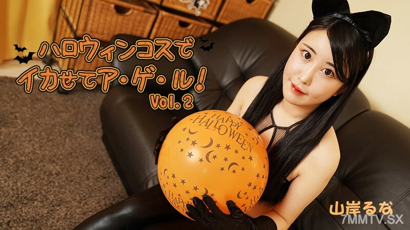 HEYZO-3479 Runa Yamagishi Volume 2