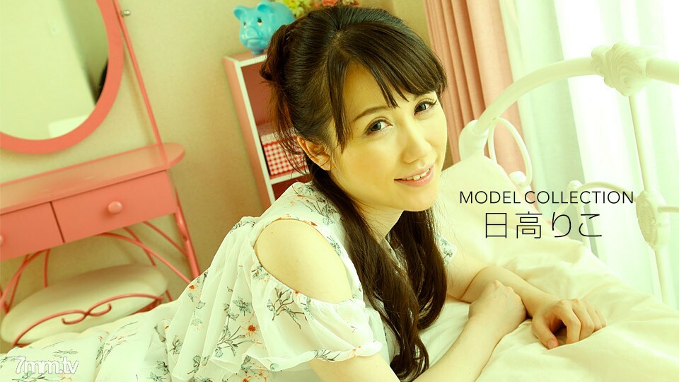 081618_729 Model Collection Riko Hidaka