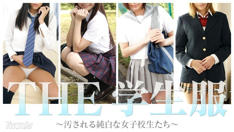 012717-003 THE School Uniform-Pure White School Girls Dirty-