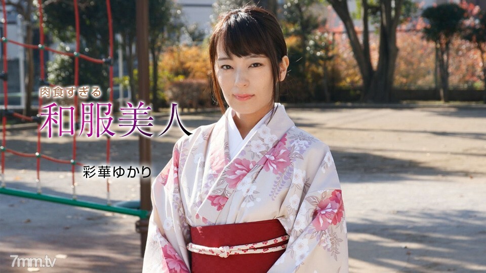 010221_001 Kimono beauty who eats too much meat Yukari Ayaka