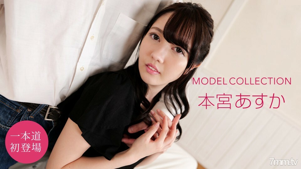 072721_001 Model Collection Asuka Honmiya