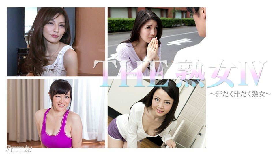 XXX-AV-20846 Kanako Iioka Chise Aoba The closest sexual relief facility to heaven Full HD PART2