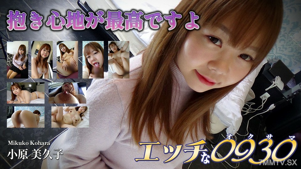 H0930-KI231207 Mikuko Ohara 33 years old