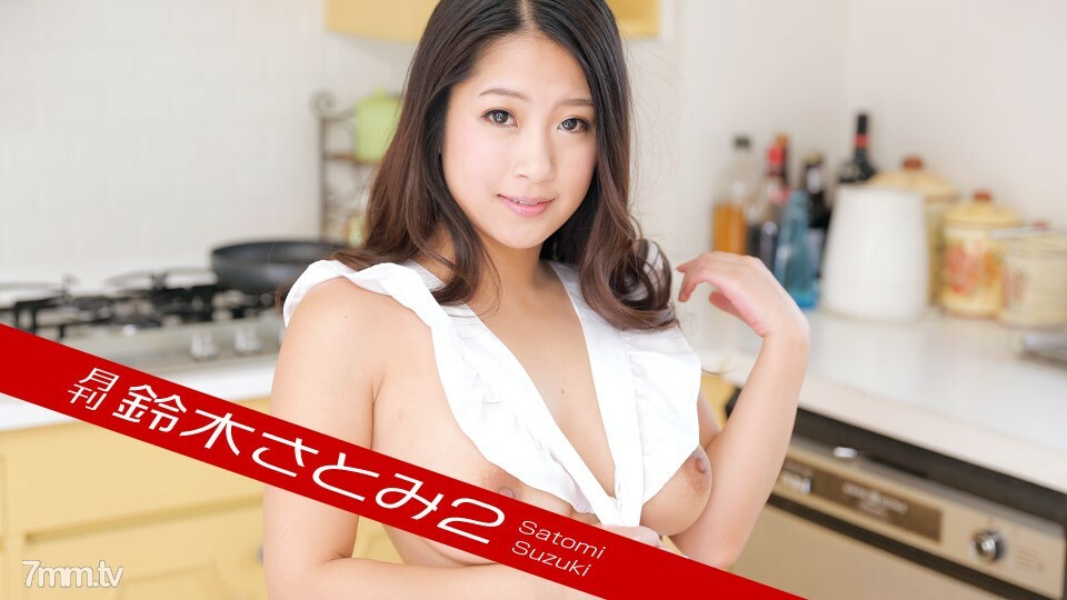 092818-003 Monthly Satomi Suzuki 2