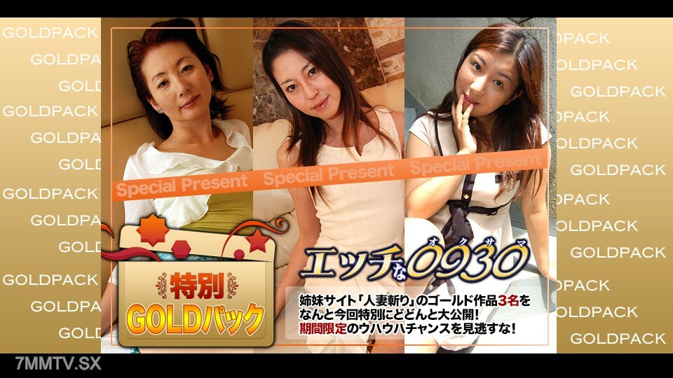 H0930-KI240302 20-year-old married woman working with yellow gold packaging