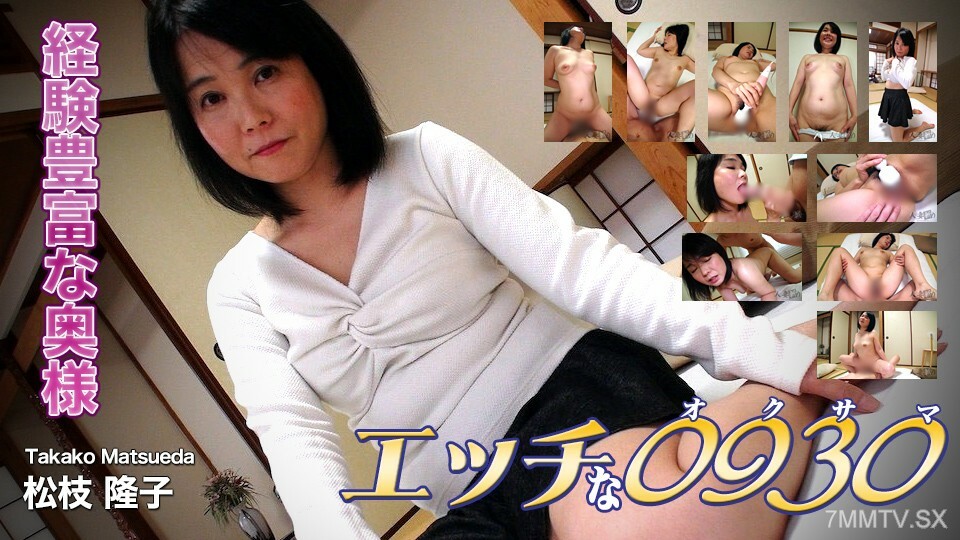 H0930-KI240406 Gao Ke Tian Di, 43 years old