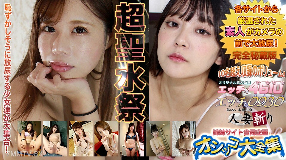 H0930-KI240810 Urinary special function 20 years old