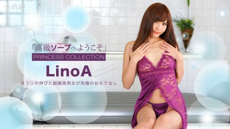 PONDO-111516_427 Welcome to Luxury Soap LinoA