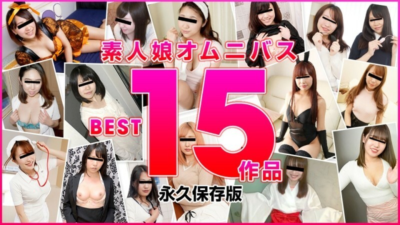 MUSUME-122821_02 Amateur Girl Omnibus BEST 15 Works