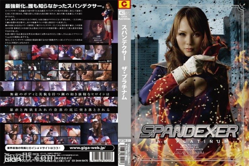 GPTM-21 Spandexer – Risa Arisawa