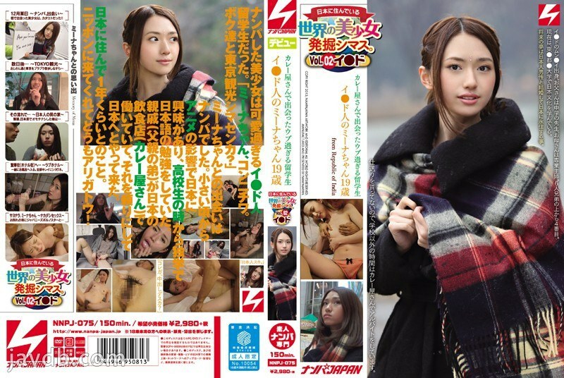 NNPJ-075 Beautiful girl excavation Shimas in the world. Vol.02 Lee ● A foreign student who is too naive to meet at a curry shop Lee ● Mina, a 19-year-old man – Ayumu Kazami