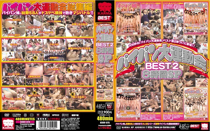 KRBV-075 Shaved Athletic Meet BEST2 8 Hours SP