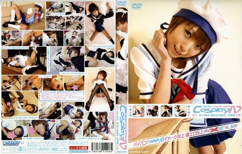 DCV-001 Cosplay IV 01 HINA WAKABA AGE18 – Hina Wakaba