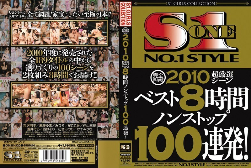 ONSD-520 Complete Preservation Version 2010 Super Selected Scene Best 8 Hours Nonstop 100 Barrage! – Akiho Yoshizawa