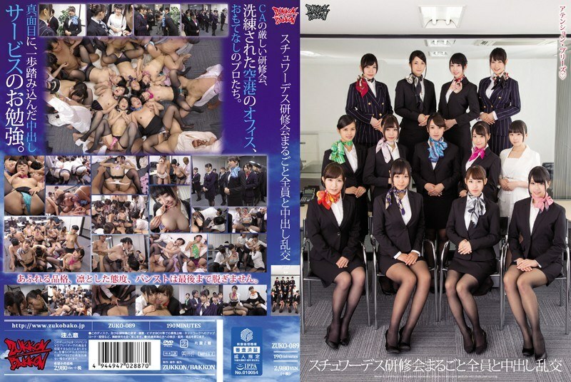 ZUKO-089 Stewardess Workshop Whole Creampie Orgy With Everyone – Kei Tsuchiya